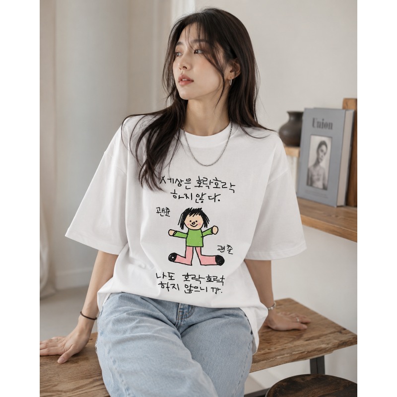 Korean Pants Lifestyle - レディースファッション半袖Tシャツ、緑のトップスとピンクのパンツを着たキャラクターに韓国風ライフスタイルの態度を表現したテキスト。