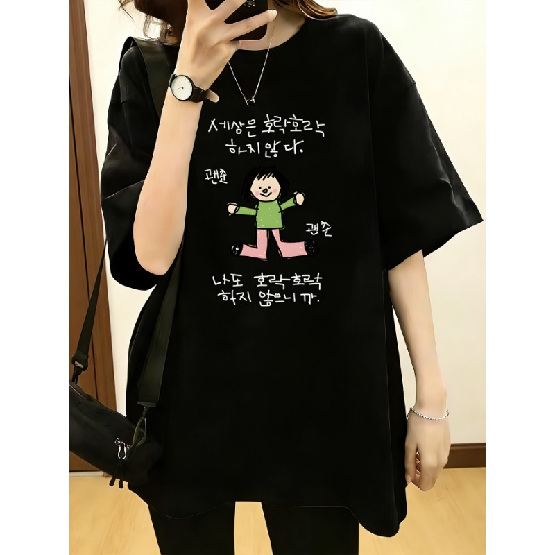 レディースファッション半袖Tシャツ、緑のトップスとピンクのパ - Korean Pants Lifestyle のレビューと価格